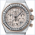 Audemars Piguet Royal Oak Ladies Watch 26048SK.ZZ.D082CA.01 - 24diamonds.com