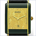 Rado Integral Unisex Watch R20381285 - 24diamonds.com