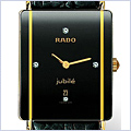 Rado Integral Unisex Watch R20381715 - 24diamonds.com