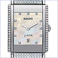 Rado Integral Unisex Watch R20673912 - 24diamonds.com