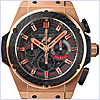 Hublot Big Bang F1 King Power Gold Mens Watch 703.OM.1138.NR.FMO10 - 24diamonds.com