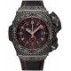 Hublot King Power Oceanographic Alinghi 2012 Watch 731.QX.1140.NR.AGI12