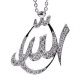 18K White Gold 0.25 ct Diamond Allah Womens Pendant Necklace