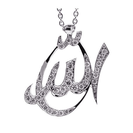 Womens Diamond Allah Pendant Necklace 18K White Gold 0.25ct