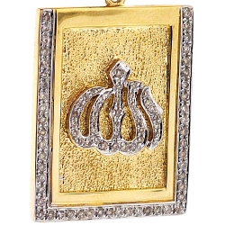 10K Yellow Gold 0.47 ct Diamond Allah Medallion Pendant