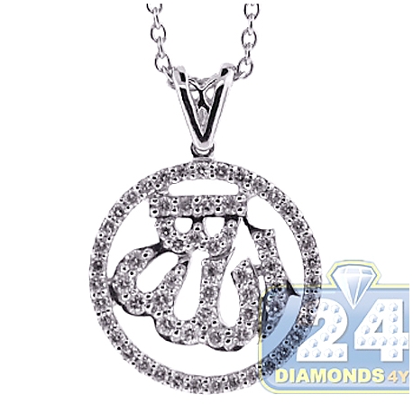 Womens Diamond Allah Islamic Pendant Necklace 18K White Gold