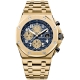 Audemars Piguet Royal Oak Offshore Chronograph Watch 26470BA.OO.1000BA.01